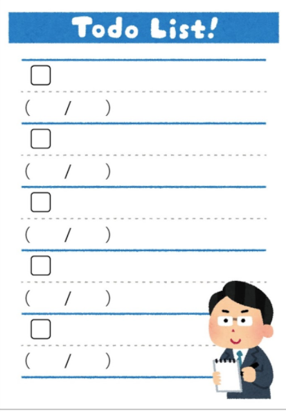 ビジネスに効く Todoリスト の活用法とおすすめノート３選 もう忘れない 文房具とガジェットでビジネスを効率化